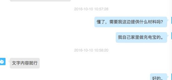 防伪标识网上几分钱一个声称“保真” 无需审核企业资质
