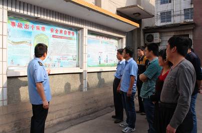 贵州省启动全省工伤保险政策法规集中宣传活动