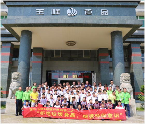 拒绝垃圾食品 辣味零食透明生产车间曝光