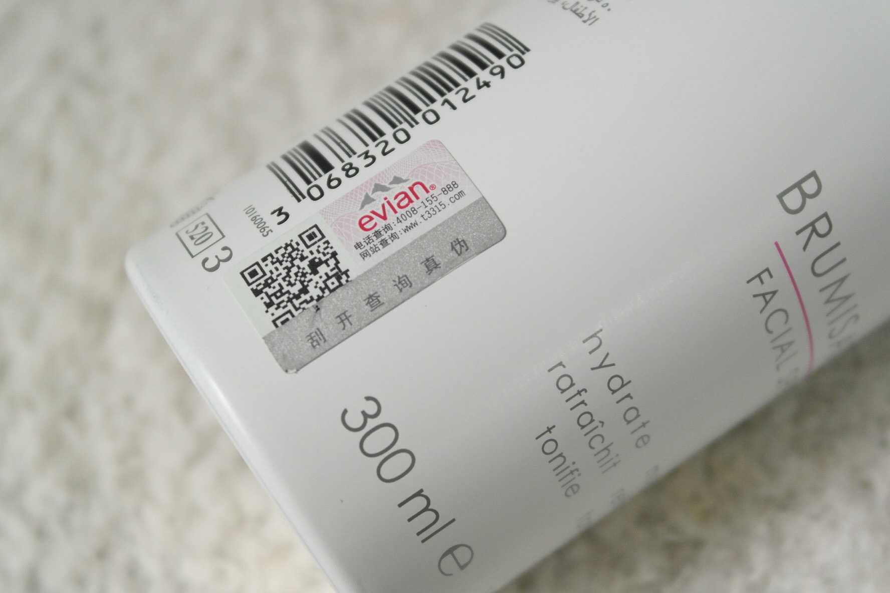 带药的假面膜应被视为假药