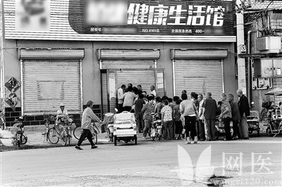 保健品店铺只接待白发族 体检推销一条龙经营