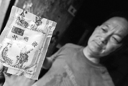 济南一医院制售假药8年：产自小作坊 责任人获刑