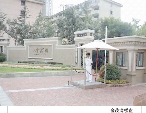 金茂湾承诺的名校仍是空地 学区房纠纷维权难