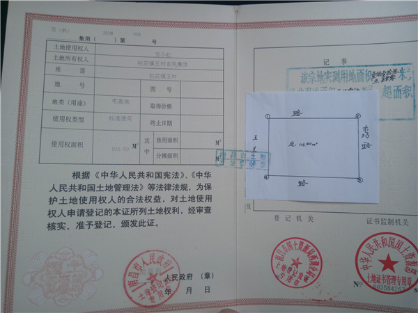 南昌百余家店面被村委会强行转租 村民维权遭封店