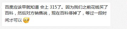 315晚会连爆惊天黑幕，这些都与创投圈相关，你还蒙在鼓里?