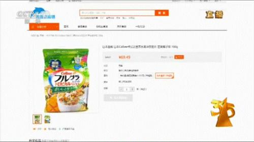 315晚会连爆惊天黑幕，这些都与创投圈相关，你还蒙在鼓里?