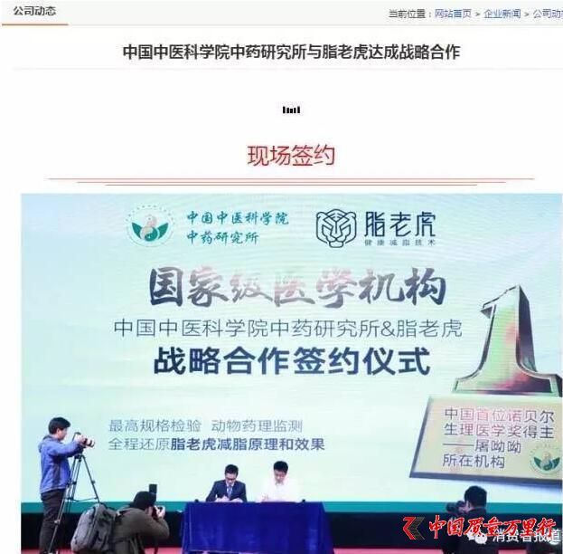 一块饼干60元 杜海涛代言的减脂产品摊上事了！