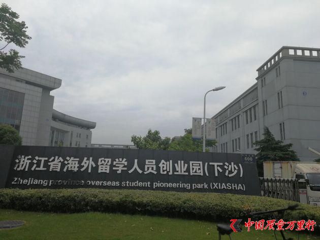 一块饼干60元 杜海涛代言的减脂产品摊上事了！