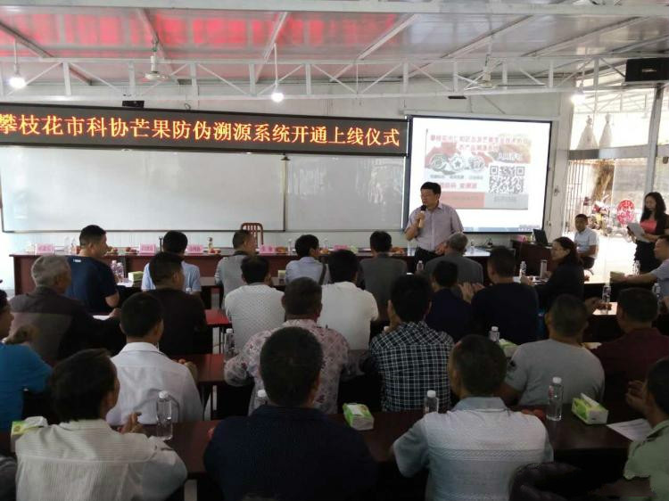 芒果防伪.jpg