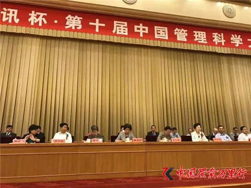 、管理科学研究院与绿叶科技集团联合设立大健康产业研究中心