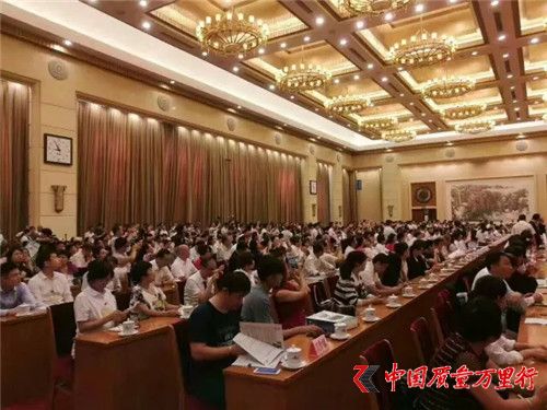 、管理科学研究院与绿叶科技集团联合设立大健康产业研究中心