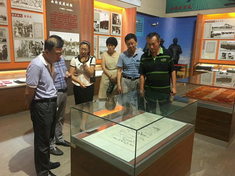 省质监、认证认可处、科技处、支部在北大荒、物馆开展主题、日活动