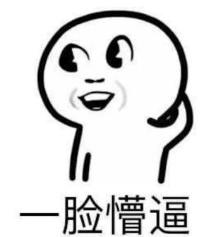 80万辆电动车出口欧洲遭投诉，欧盟将10月底展开、？