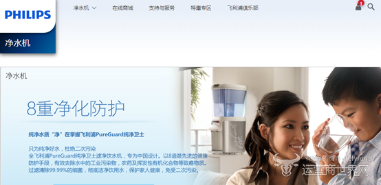 飞利浦连净水器都做不好 质量问题遭质检总、曝光