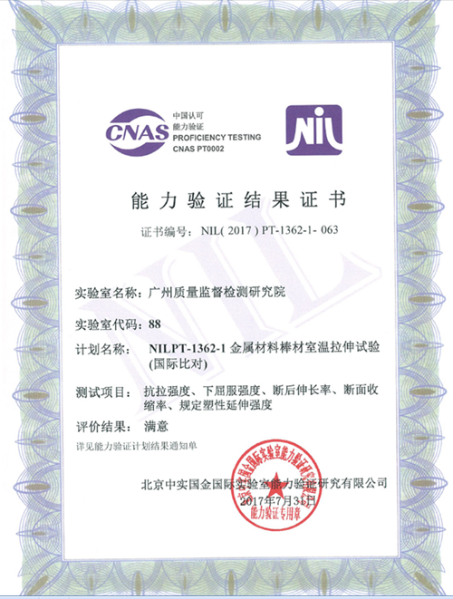 G:\u674e菁\u8d28监新闻图7-30 im图片20170930151608[1]_副本.png