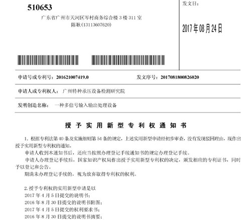 G:\u674e菁\u8d28监新闻图7 -23qq截图20171023153210[1]_副本.jpg