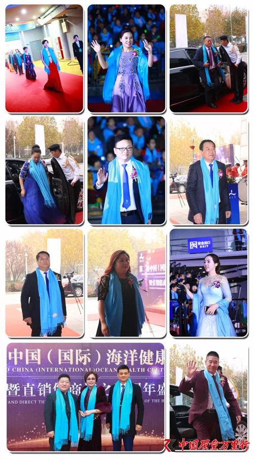 第二届、（、）海洋健康文化节暨直销儒商海之圣周年盛典盛大开启