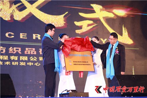  第二届、（、）海洋健康文化节暨直销儒商海之圣周年盛典盛大开启