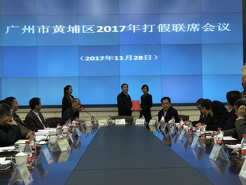 G:\u674e菁\u8d28监新闻图7 -7\u5fae信图片_20171128145356[1]_副本.jpg