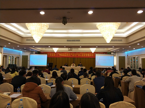 G:\u674e菁\u8d28监新闻图7 -25\u5ba3贯会议[1]_副本.jpg