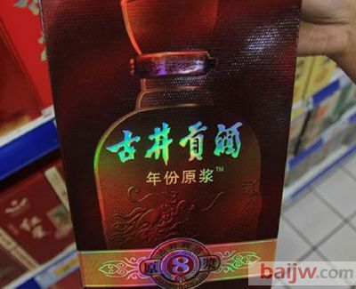 古井贡酒涉虚假宣传误导消费