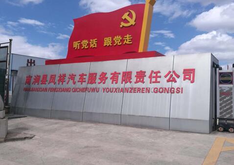 云南南涧：凤祥饱享劳动法律法规宣传“大餐”