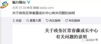 教育机构教师脚踩儿童 家长维权现场查出过期食品