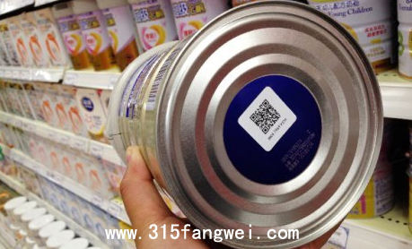 二维码防伪标签
