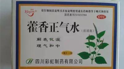 水要多喝 药不能乱吃！20批次不合格药品 请注意！