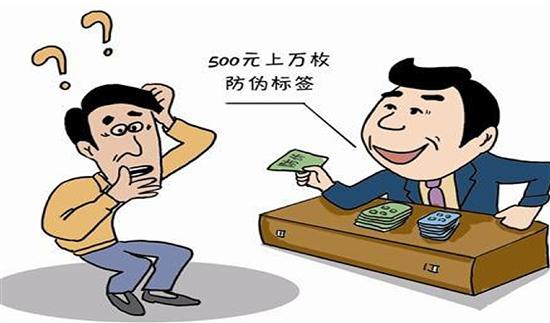 网上随处可见便宜的防伪标签能防伪吗？