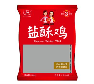 大成集团防伪包装盐酥鸡新装上市 严把健康安全关
