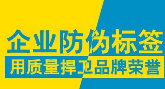 自然堂防伪标签