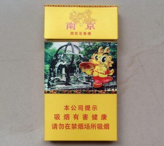 南京雨花石多少钱一包，315防伪