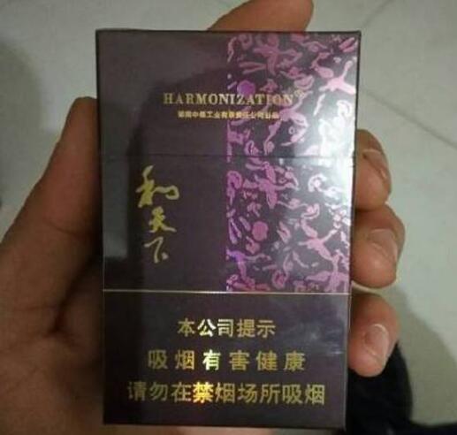 和天下多少钱一包-315防伪