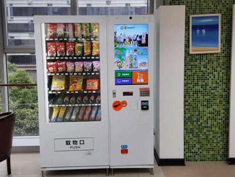 自动售货机多少钱一台？