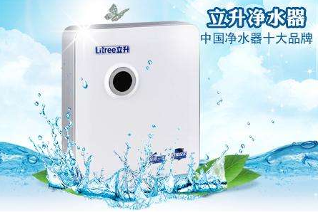 立升净水器怎么样口碑
