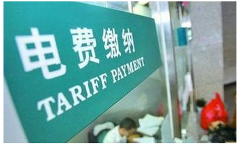 工业用电多少钱一度电费