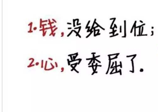 一两等于多少钱 多少克