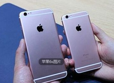 苹果6s多少钱_防伪码查询_、315产品防伪查询中心