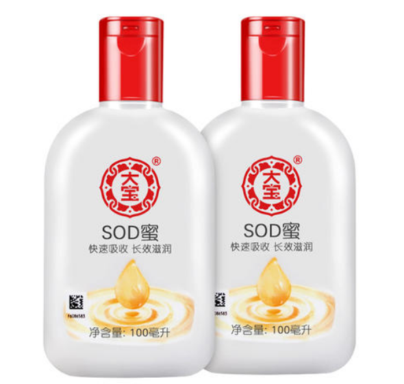 大宝sod蜜怎么样_防伪码查询_、315产品防伪查询中心