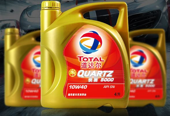 道达尔机油怎么样_315防伪