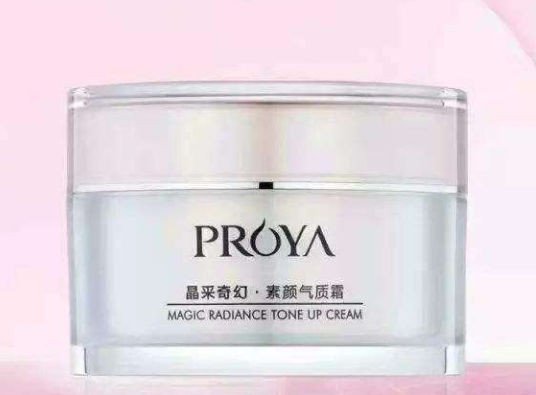 珀莱雅怎么样-315防伪口碑网