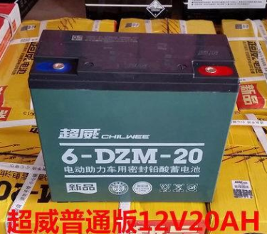 超威电池正品查询系统