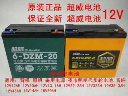 超威网站防伪码查询