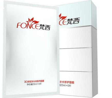 梵西化妆品怎么样 梵西明星产品推荐-、315产品防伪查询中心