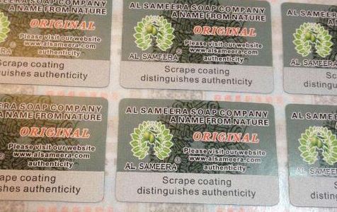 广州防伪标签哪里做-、315产品防伪查询中心