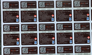 防伪包装的两种设计方法-、315产品防伪查询中心