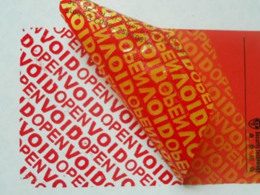 苏州一次、防伪标签-、315产品防伪查询中心