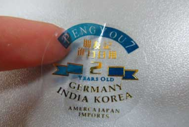 浙江透明防伪标签介绍-、315产品防伪查询中心