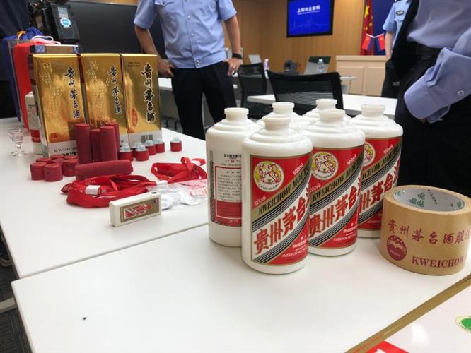 假茅台竟有防伪标签？上海警方捣毁6处茅台制假窝点，案值3000余万元-、315产品防伪查询中心